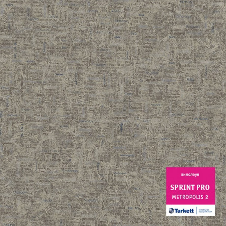 Линолеум Sprint Pro - Metropolis 2 (Спринт Про - Метрополис 2)
