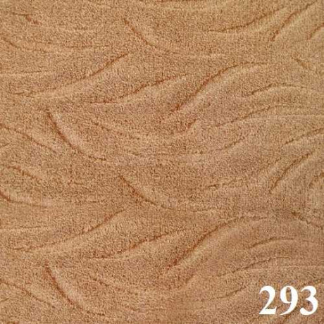 Ковролин бытовой "Ария 619"