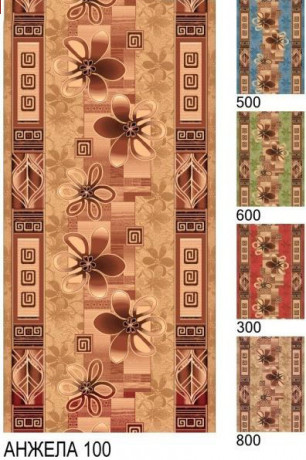 Дорожка паласная ''Анжелла бежевый''