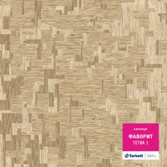Линолеум Favorit - Tetra 1 (Фаворит - Тетра 1)