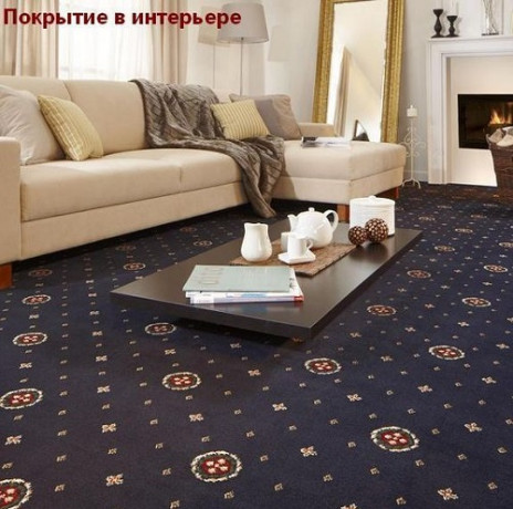 Ковролин тканный бытовой "Santrope Бежевый"