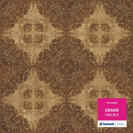 Линолеум Grand - Carlin 2 (Гранд - Карлин 2)