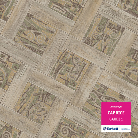 Линолеум Caprice - Gaudi 1 (Каприс - Гауди 1)