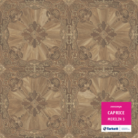 Линолеум Caprice - Merlin 3 (Каприс - Мерлин 3)