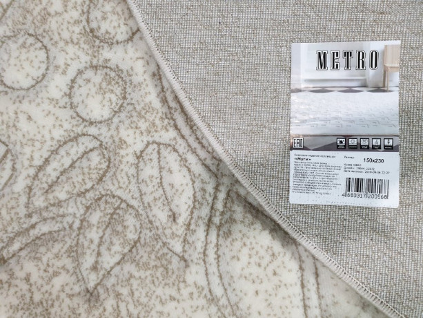 Ковёр METRO 29604_22372