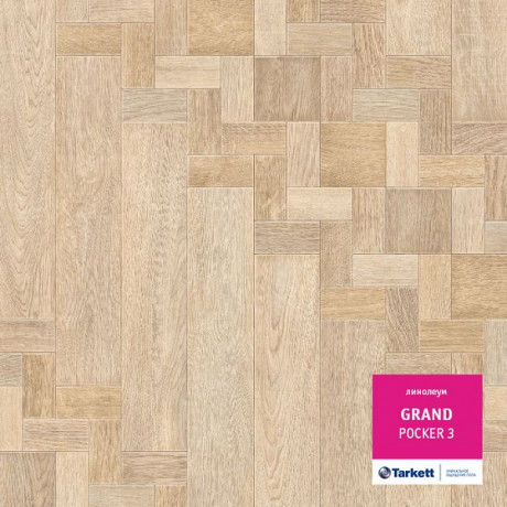 Линолеум Grand - Pocker 3 (Гранд - Покер 3)