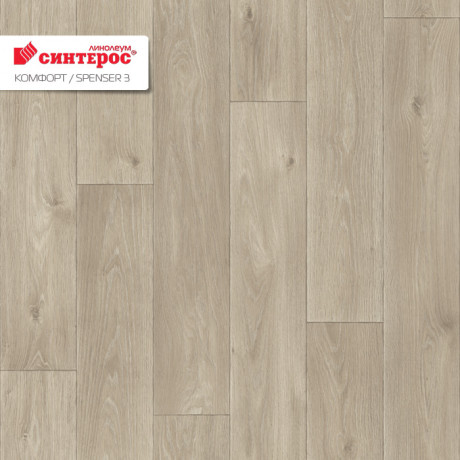 Линолеум Comfort - Spenser 3 (Комфорт - Спенсер 3)