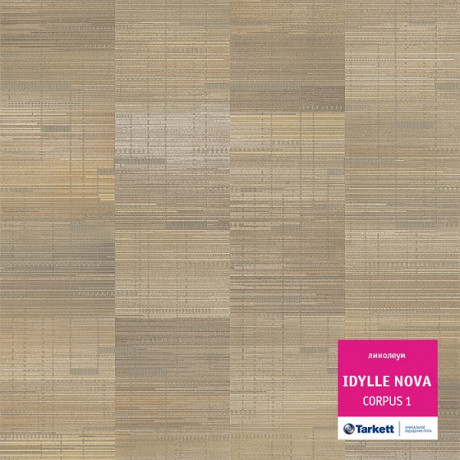 Линолеум Idylle nova Corpus 1 (Идиллия нова Корпус 1)
