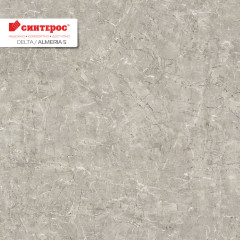 Линолеум Delta - Almeria 5 (Дельта - Алмерия 5)