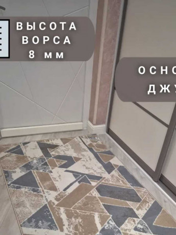 Ковровая тканная дорожка Диана 41