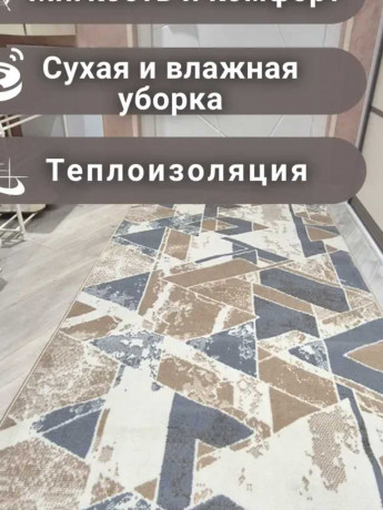 Ковровая тканная дорожка Диана 41