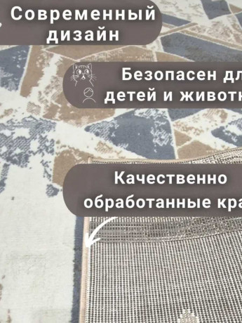 Ковровая тканная дорожка Диана 41