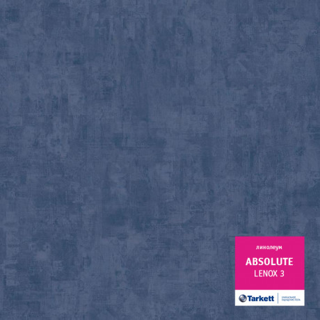 Линолеум Absolut - Lenox 3 (Абсолют - Ленокс 3)