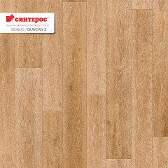 Линолеум Bonus - Duncan 2 (Бонус - Дункан 2)