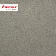 Линолеум Bonus - Fenix 1 (Бонус - Феникс 1)